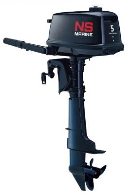 NS Marine NM 5 B DS